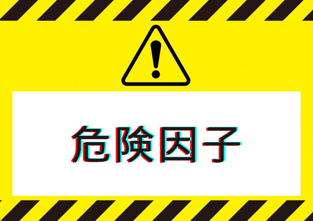 AGAを引き起こす危険因子とは