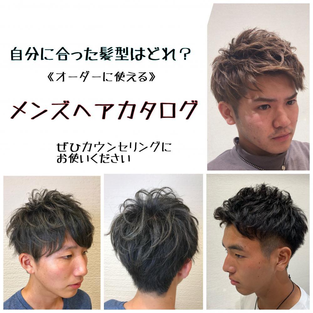 【さいごに】
