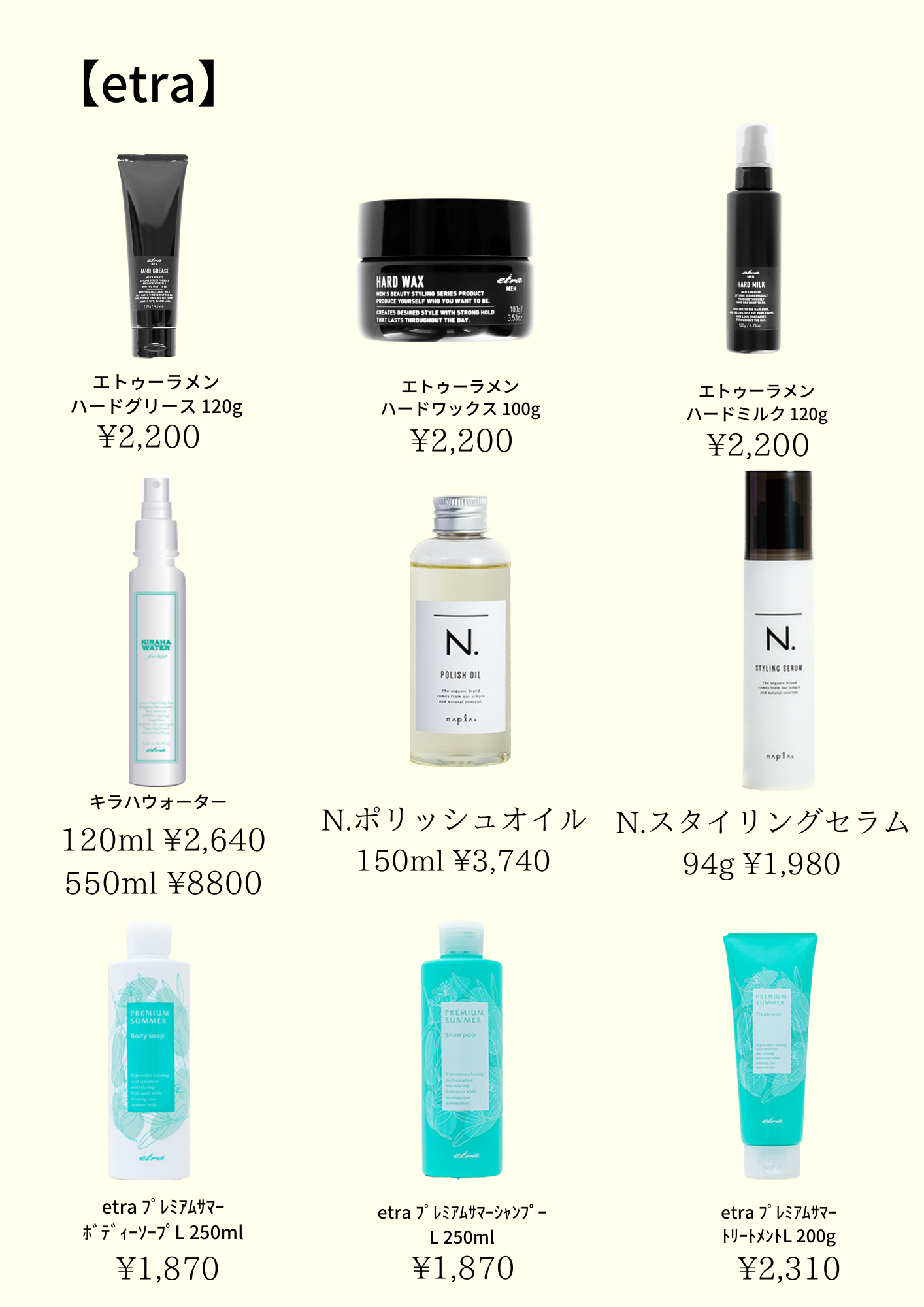 その他のオススメ商品