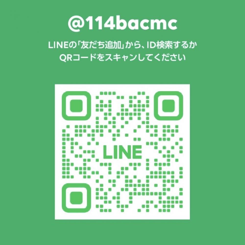 最後に。