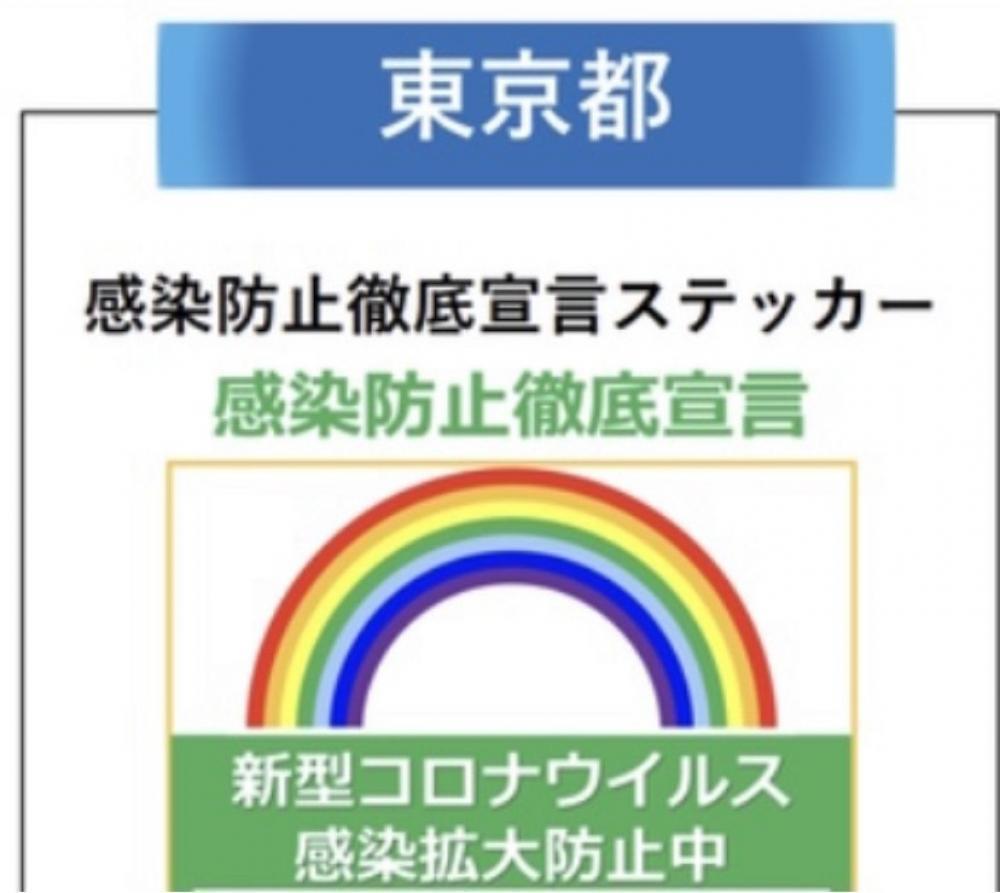 Ash中野店は東京都のお墨付きの美容室！
