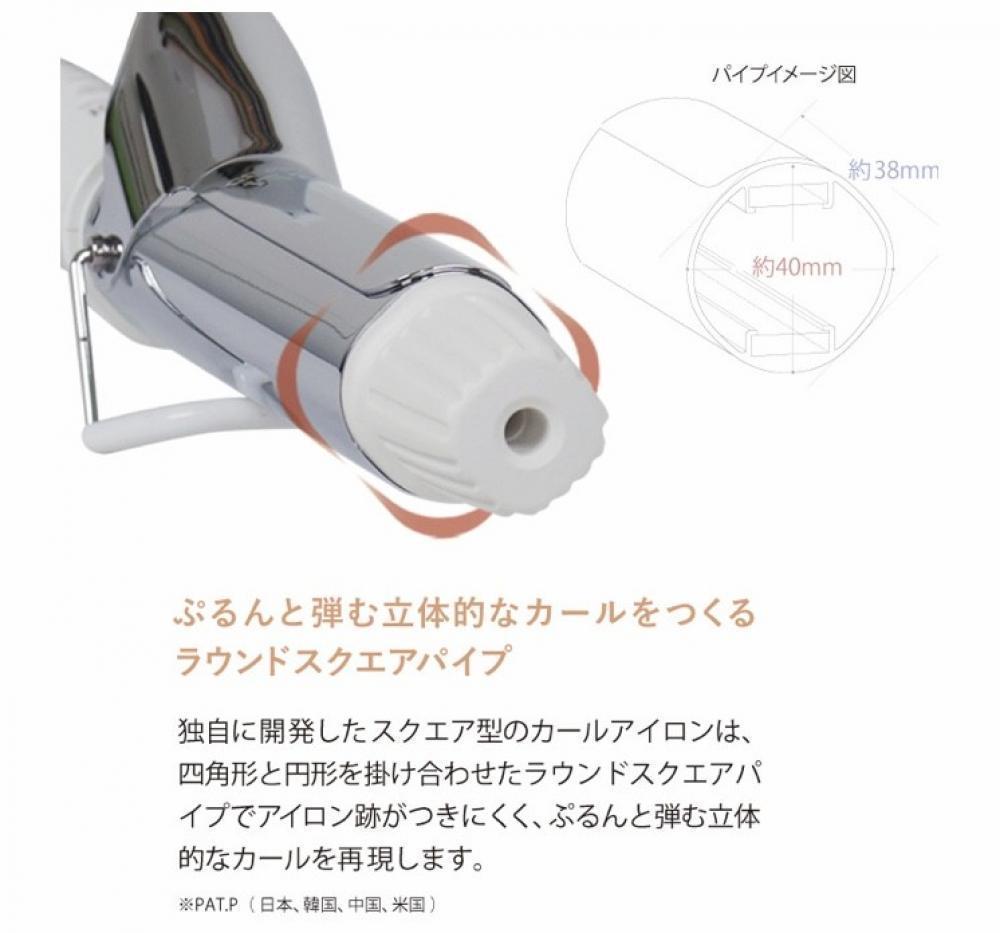 他のコテとの違いは？