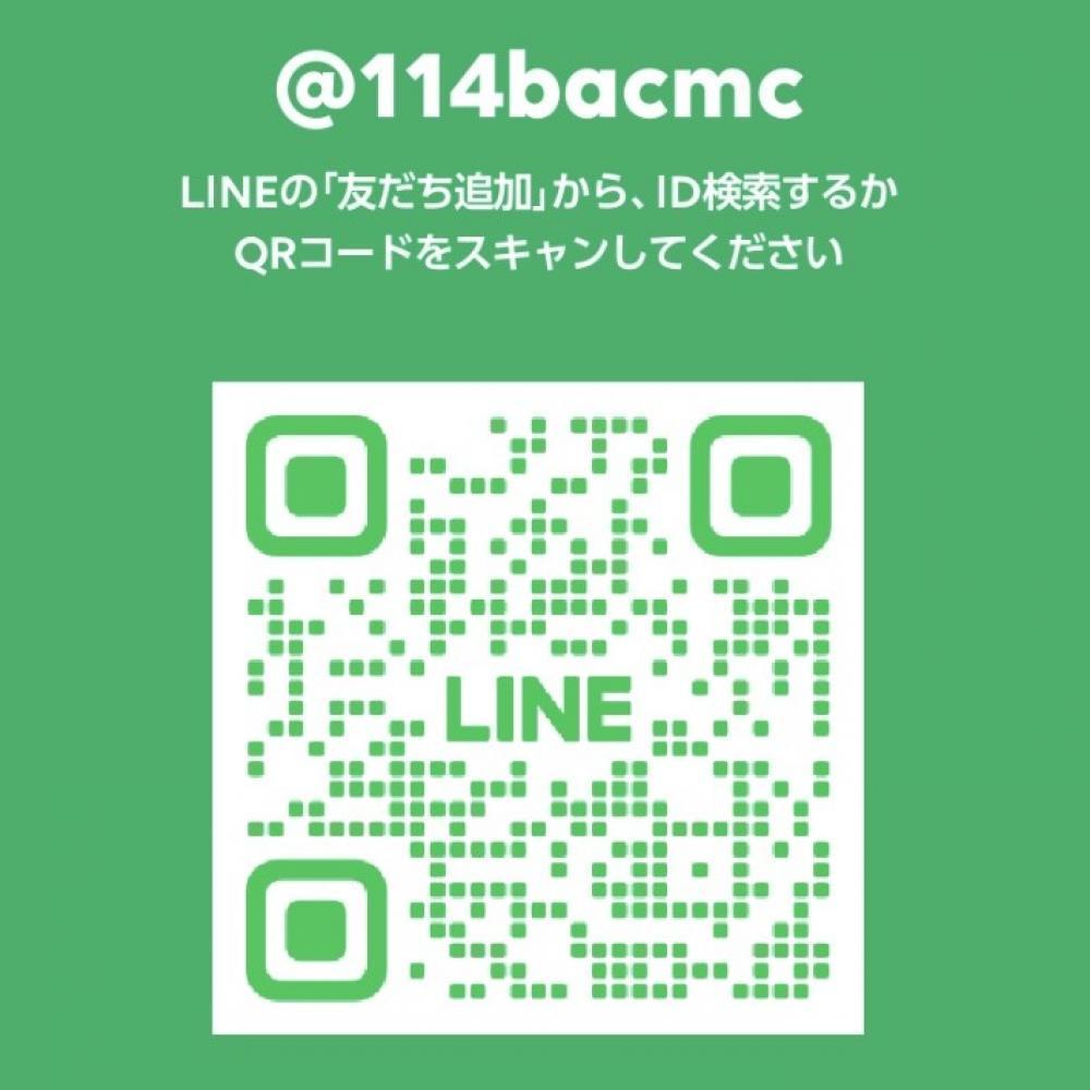LINEからお気軽に事前カウンセリングが出来ます