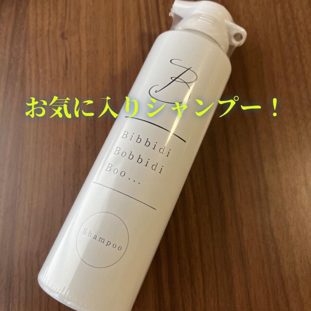 お気に入り炭酸シャンプー！！