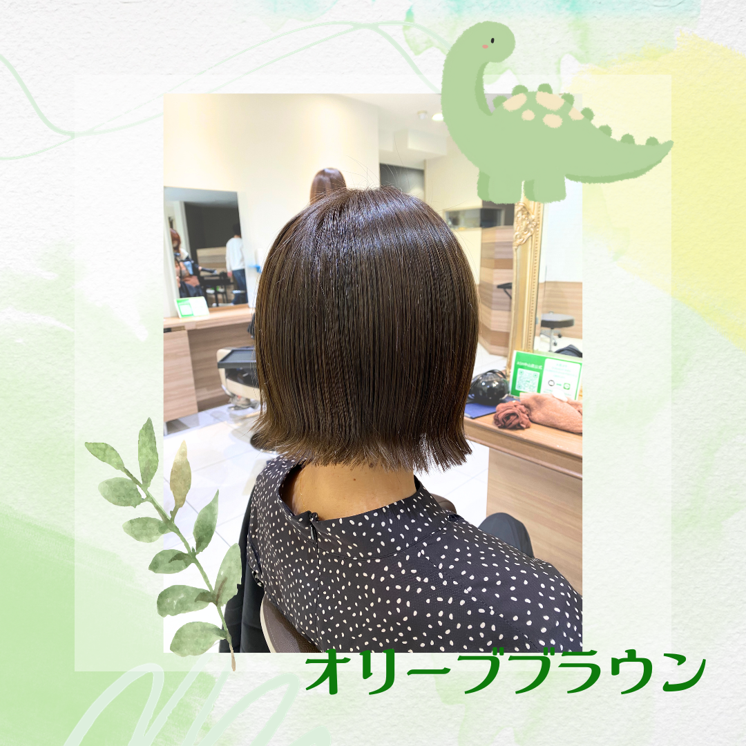 pick up オリーブブラウン