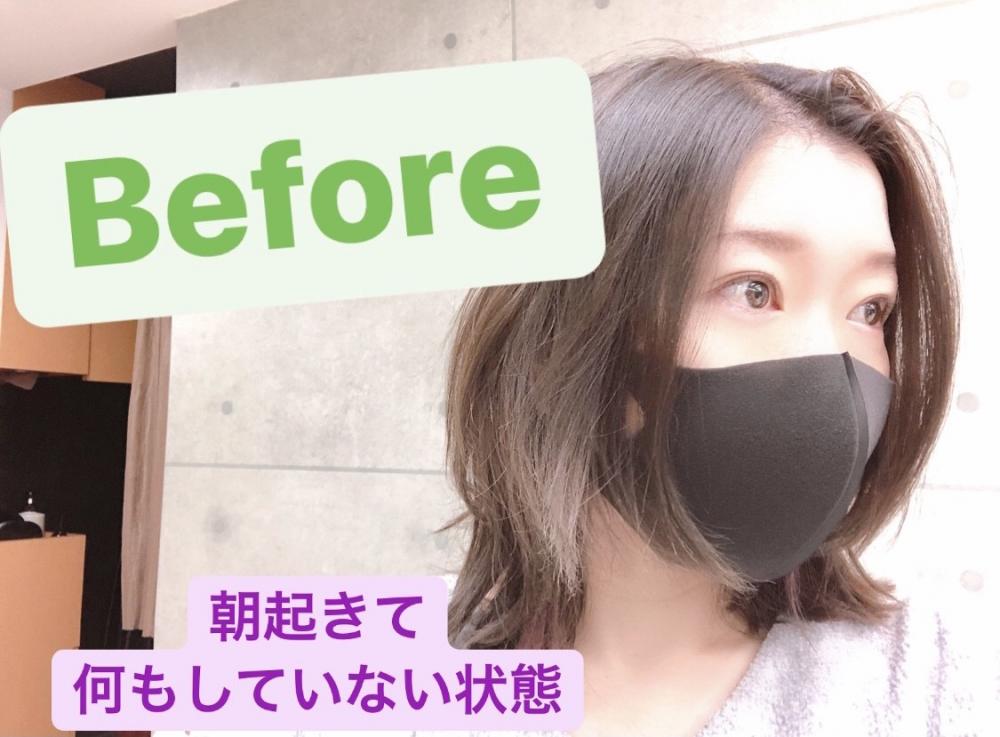 ◎Before【今の髪型はコレです！】