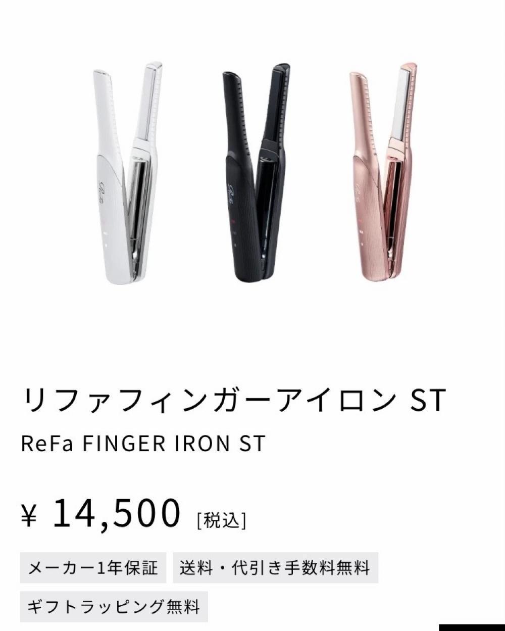 操作性とお値段