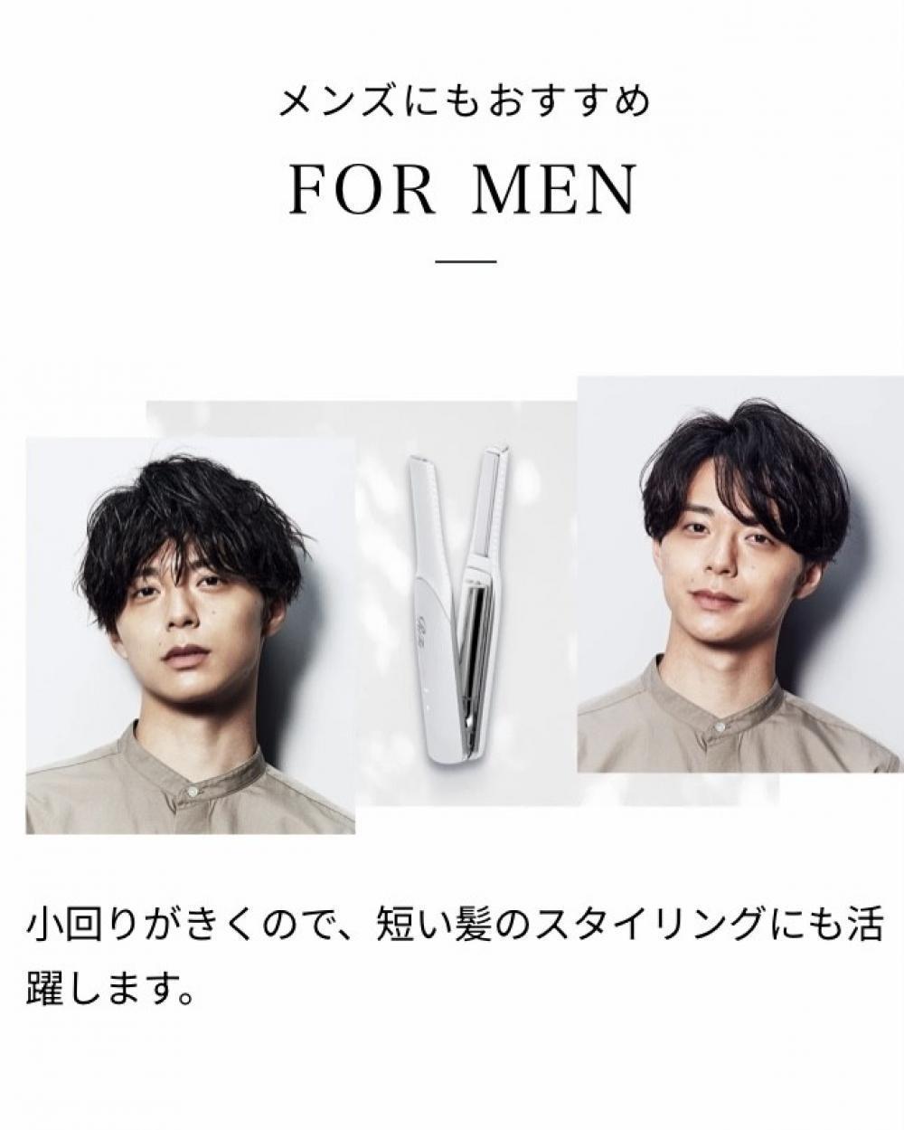 メンズにもオススメ
