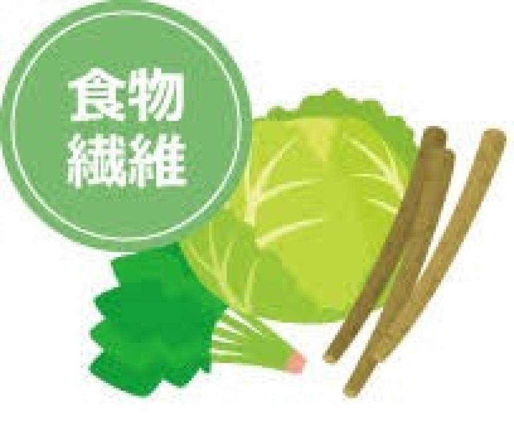 食物繊維の効果、不足すると？