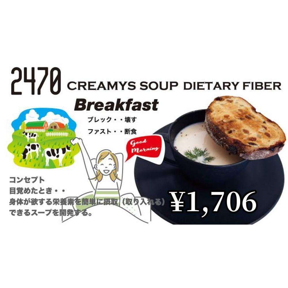 最後に、実際に飲んでみて