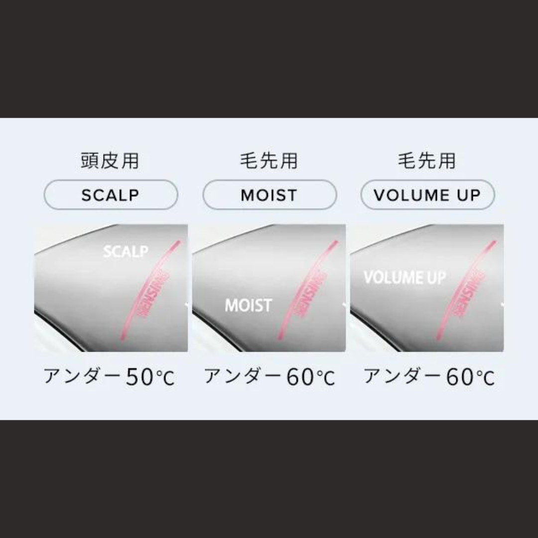毛先はボリュームアップとボリュームダウンが選べます