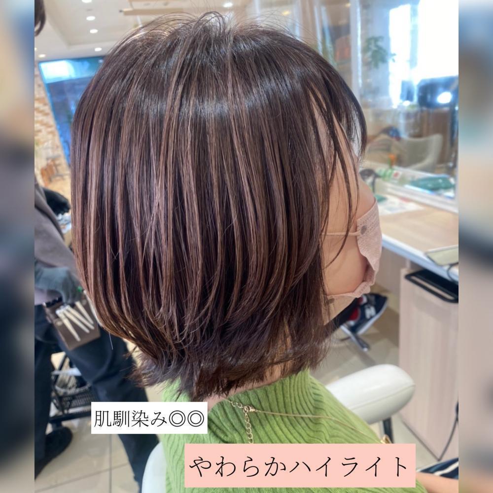 やわらかハイライト