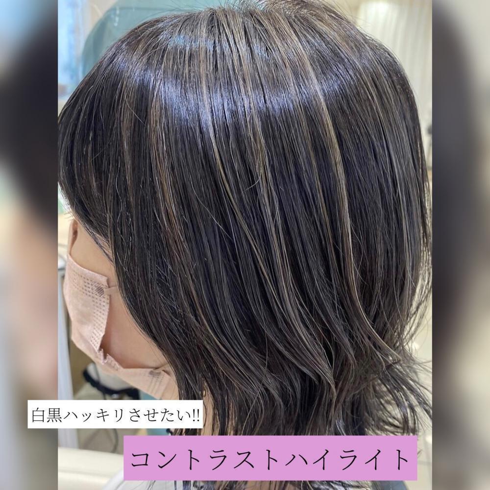 コントラストハイライト