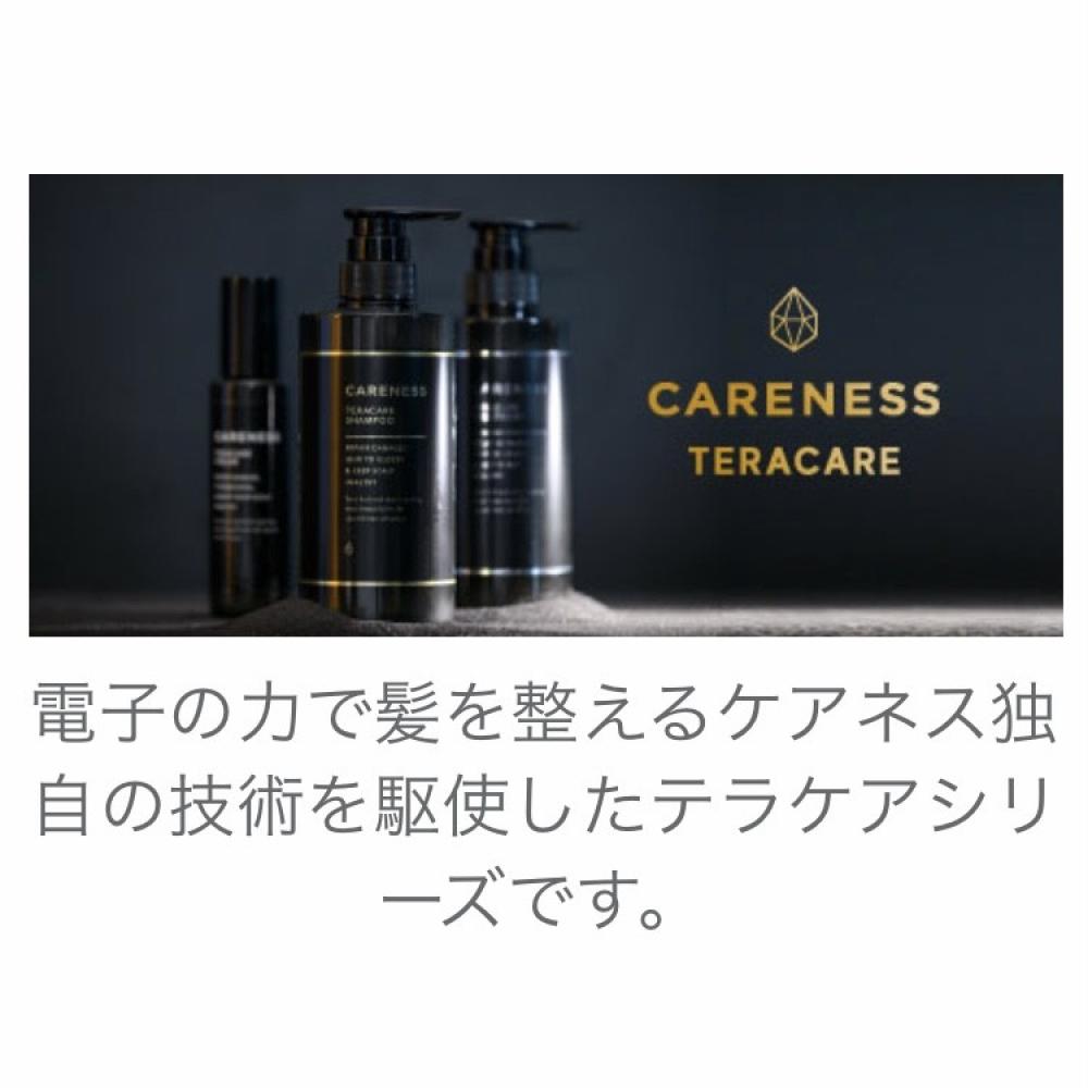 こんなお客様にオススメ