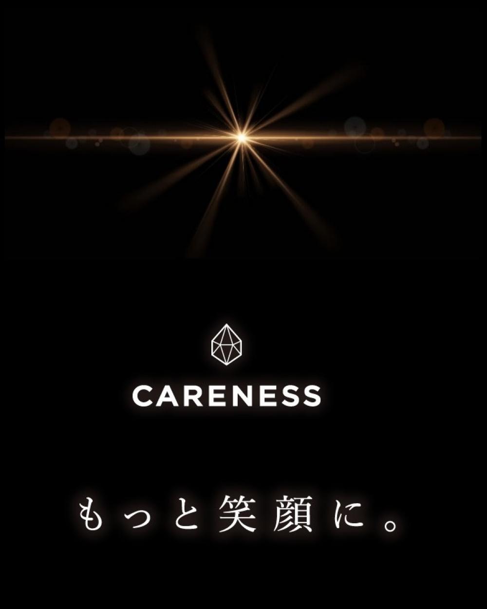 最後に、お値段は〜