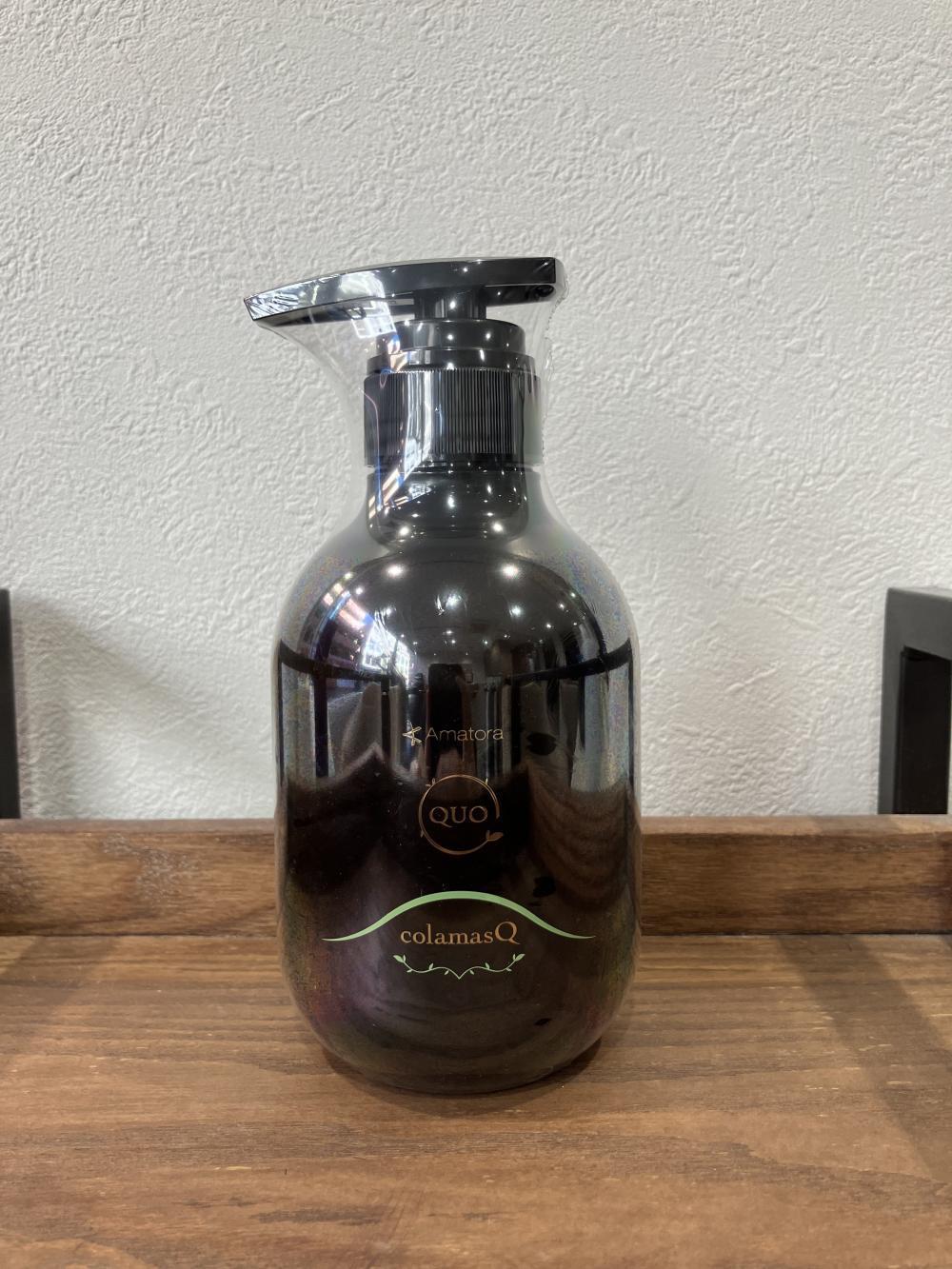 髪純度。アマトラクゥオヘアバス  ¥4620（税込）