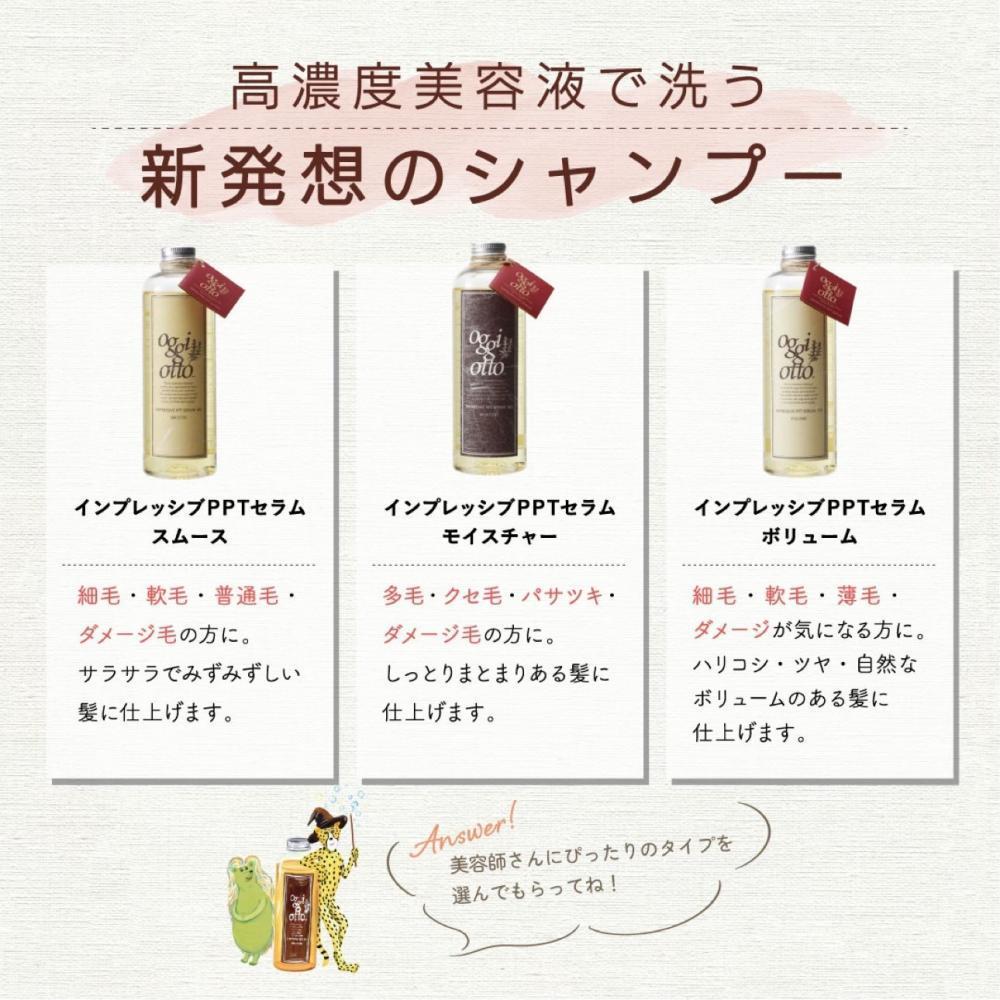 最後に