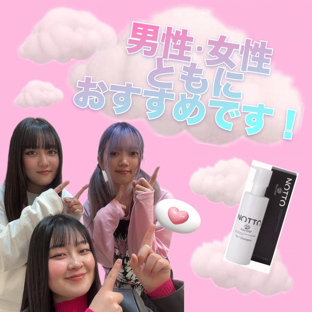 ⑥男性にも女性にもおすすめ☆