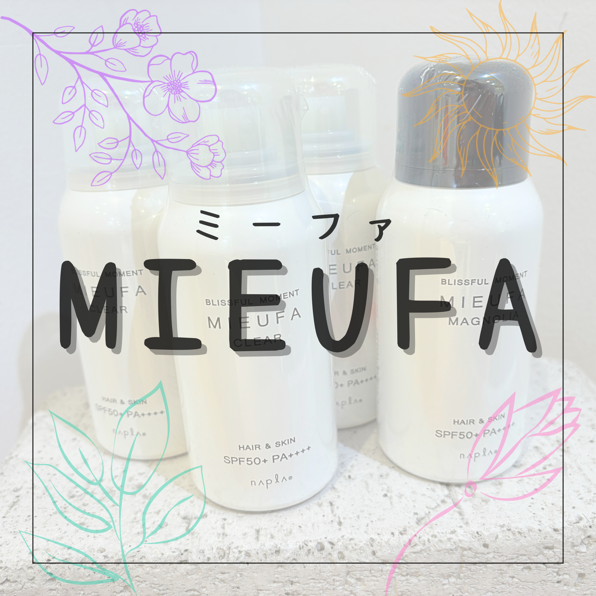 「MIEUFA」からミモザの香り新登場！