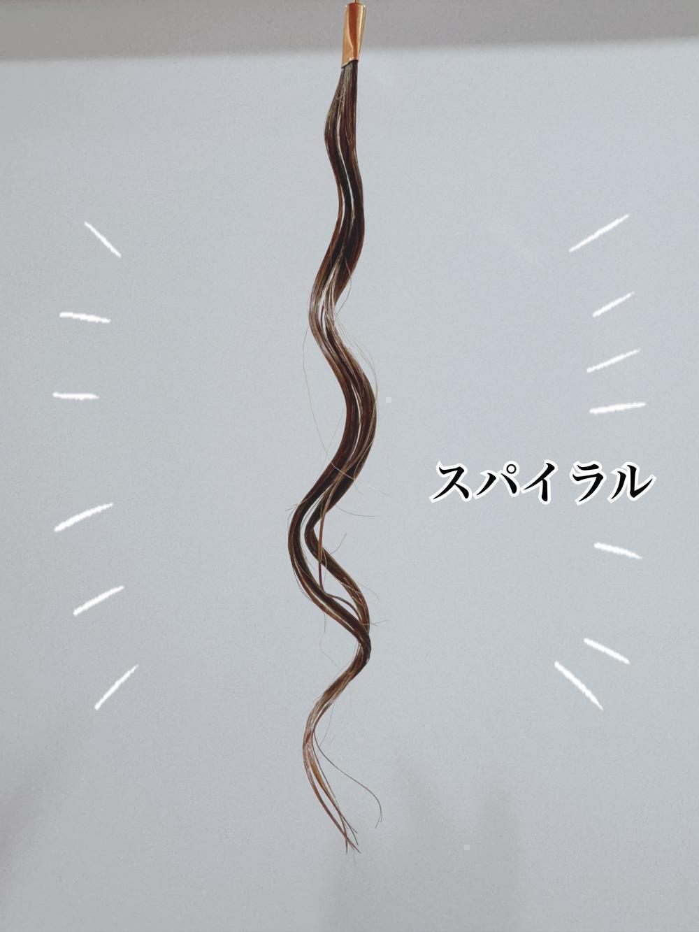 スパイラル
