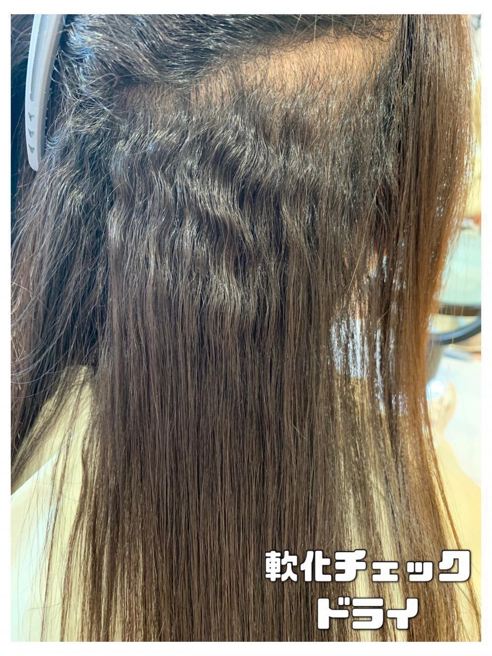 軟化チェック、ドライ