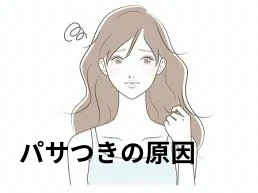 カラーの色あせ、退色
