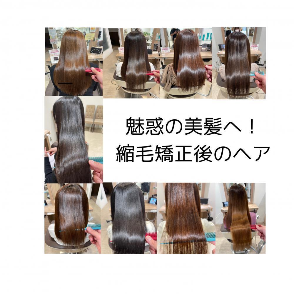 魅惑の美髪へ！縮毛矯正後のヘアケア奥義★