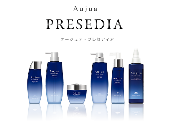 Aujua・PRESEDIAをご紹介