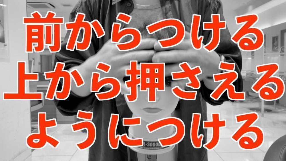 NG行為２つ目
