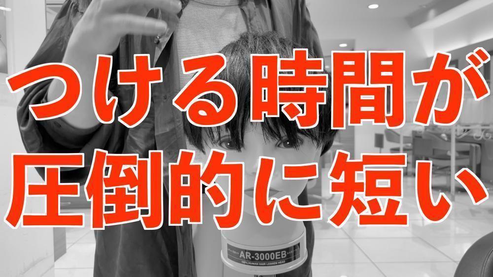 NG行為３つ目