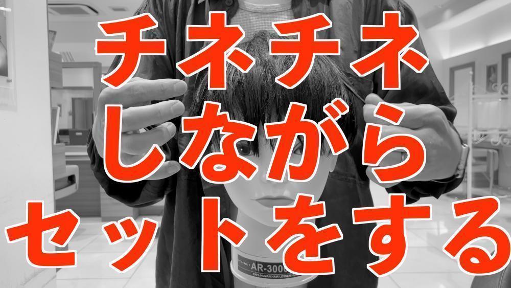 NG行為４つ目