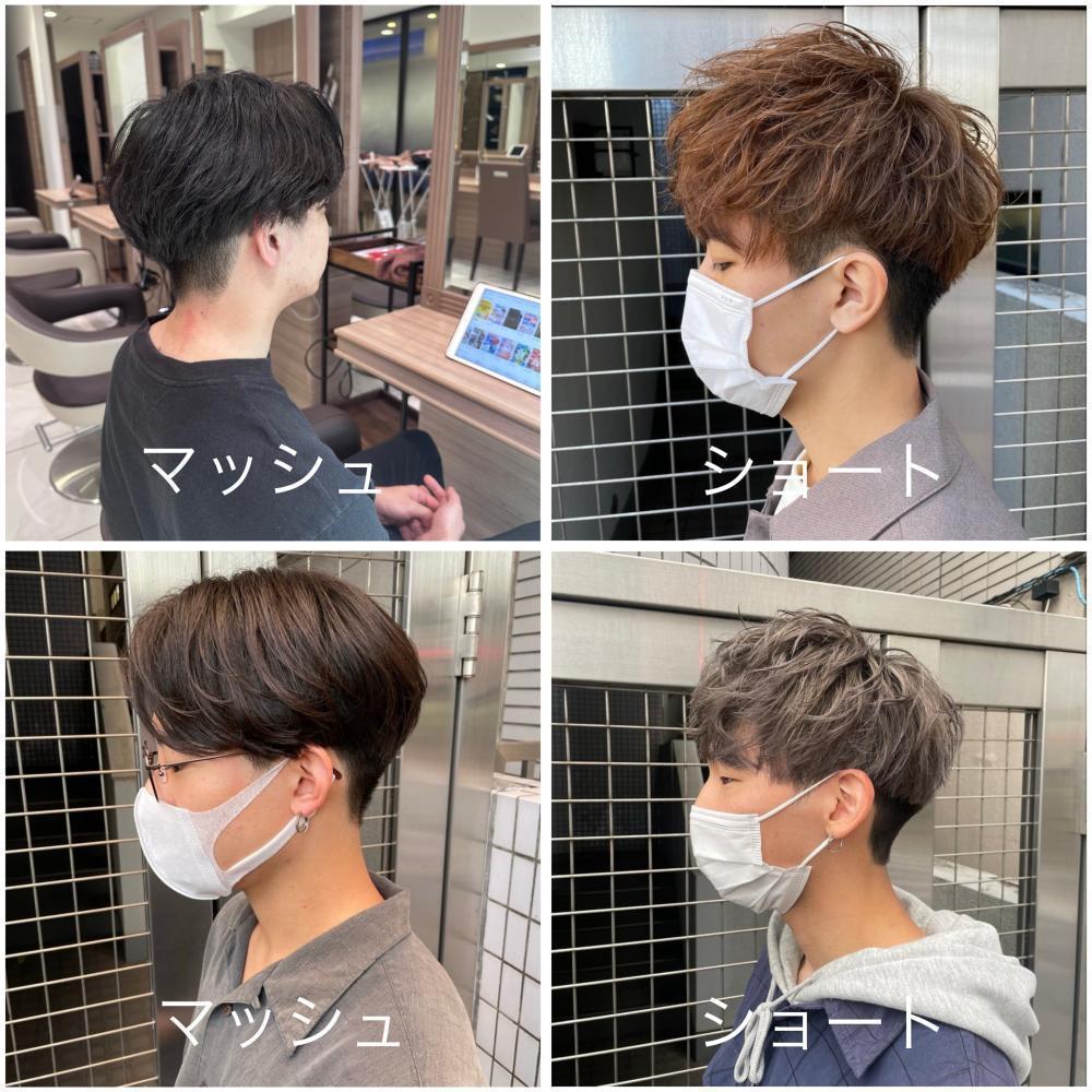 この髪型って何？メンズスタイル徹底解説