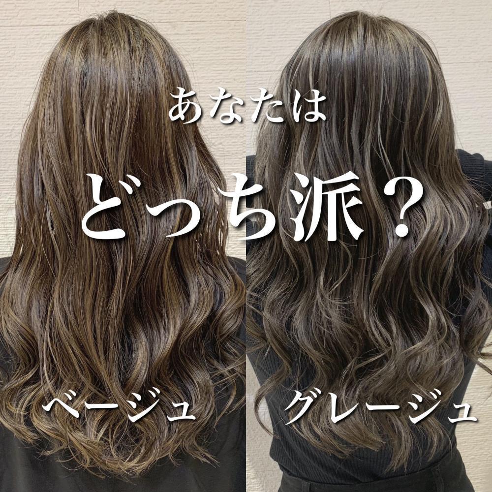 【あなたはどっち派？】