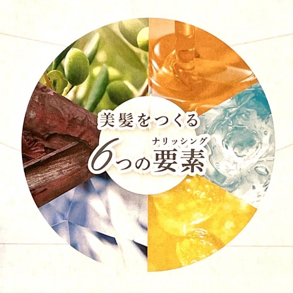６つの美髪成分
