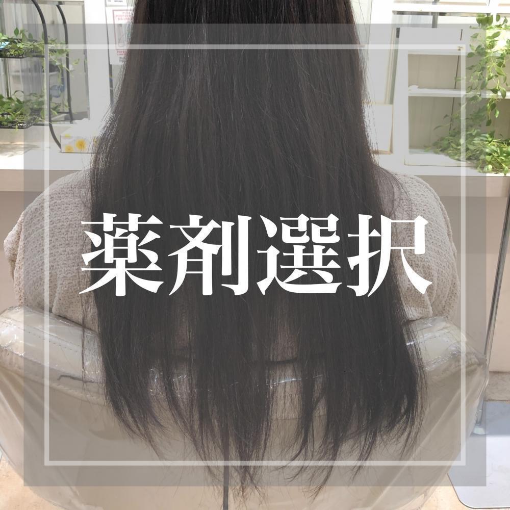 薬剤選択