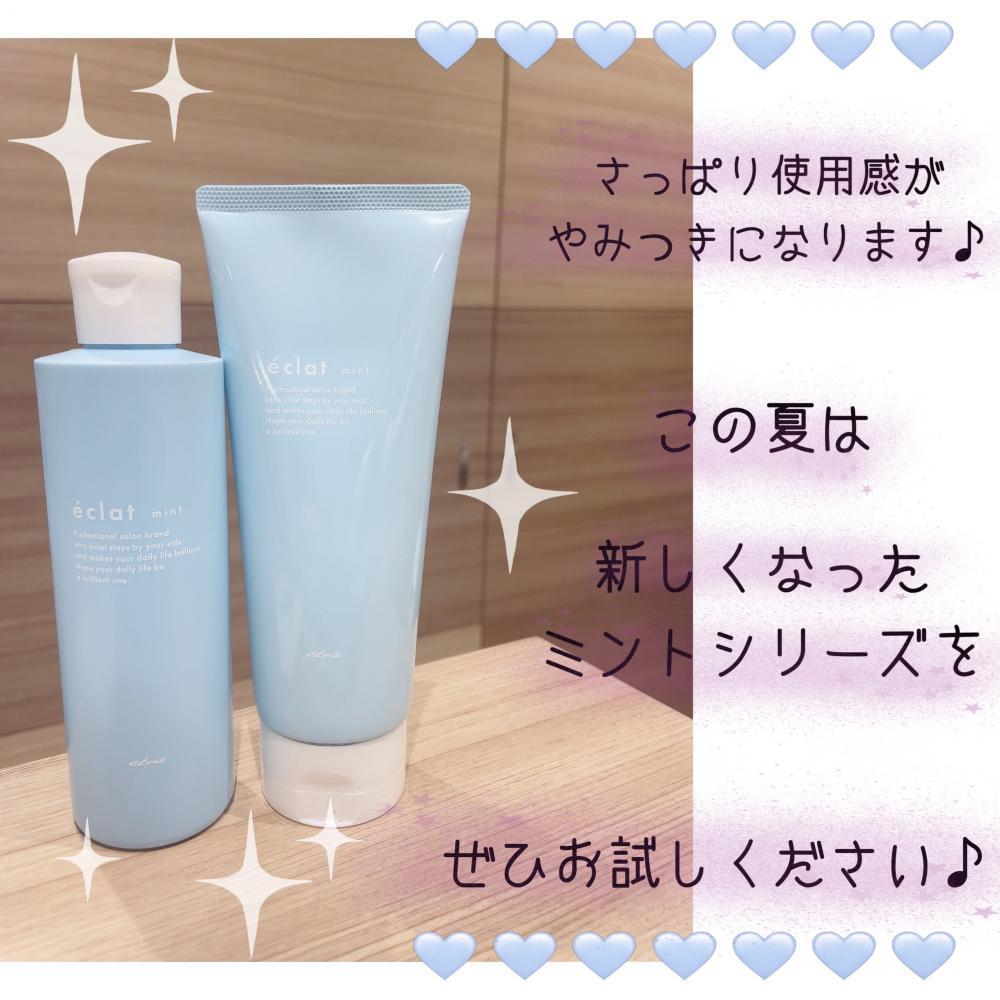 ★ 暑い夏を涼しく快適に過ごしたい方はぜひ☆