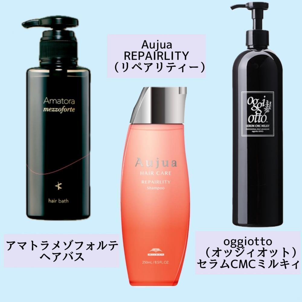 パサつきや引っかかりが気になるようになった