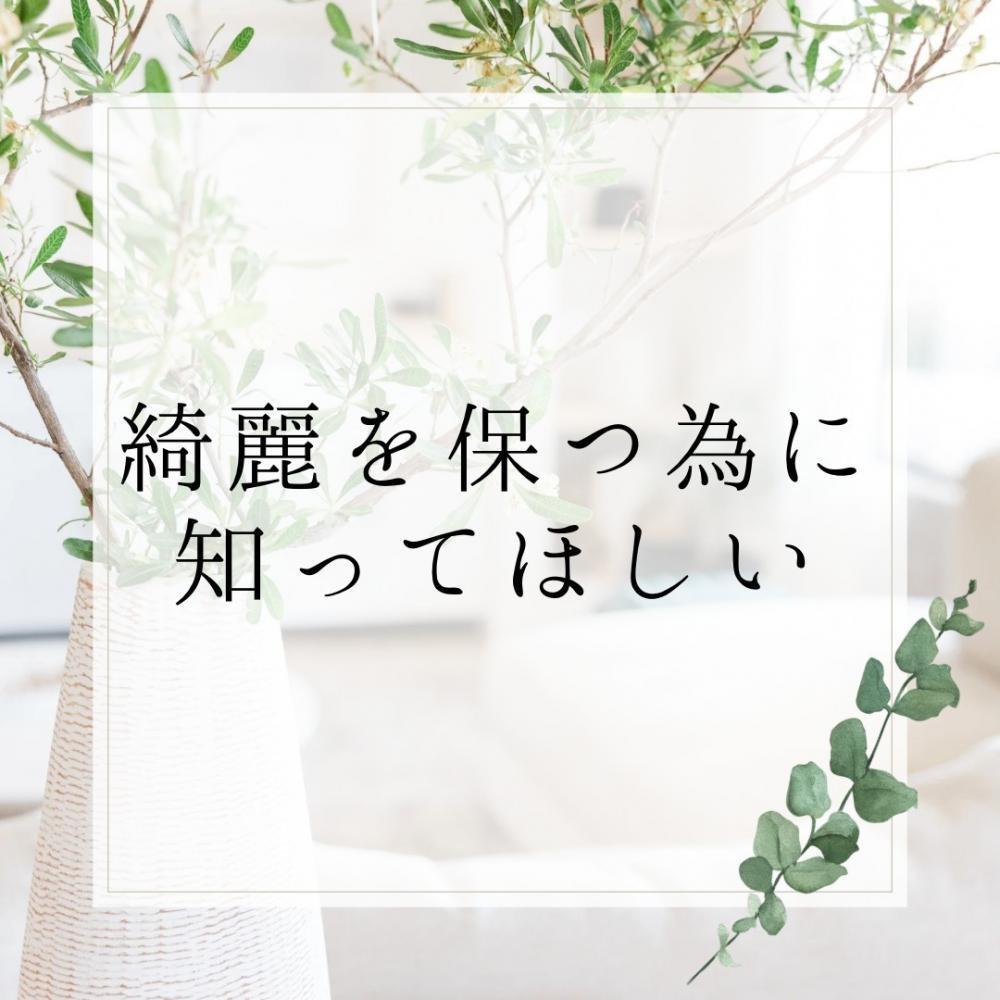 ご自宅での気をつけてほしいヘアケア方法《シャンプー編》