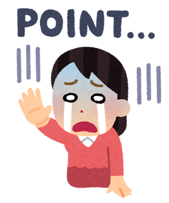 クリームズクリームを使う時のポイント