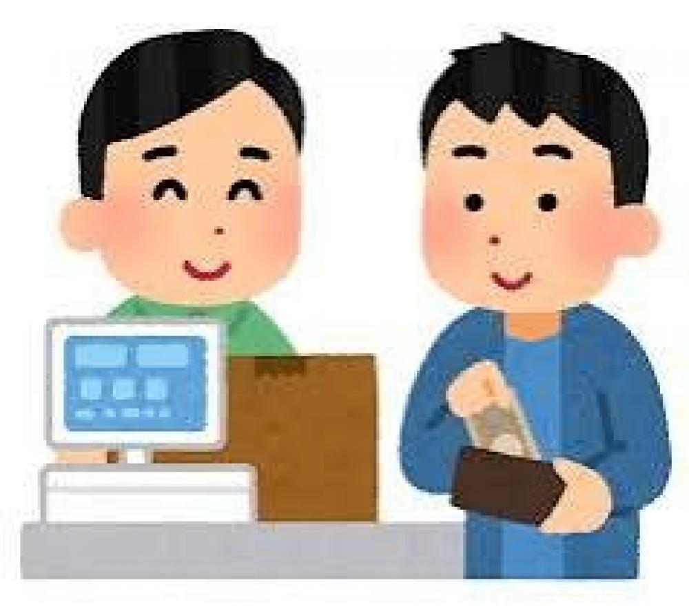 【所要時間と金額】