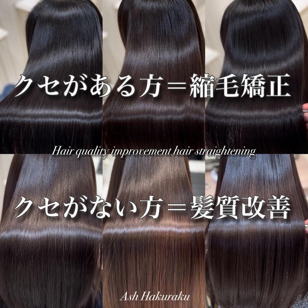 先に結論から言うと