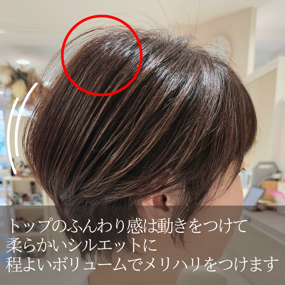 髪が多いからこそショートヘアが似合う