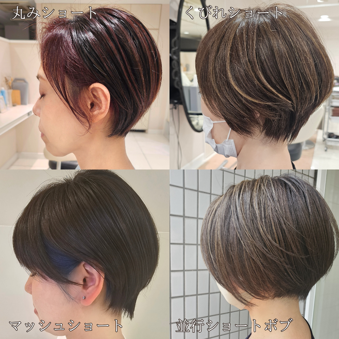 髪が多い人におすすめのショートヘアスタイル