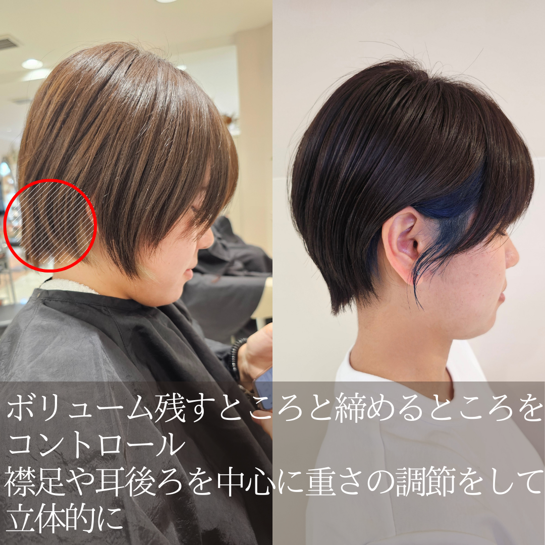 髪が多い方がショートに挑戦する際の注意点