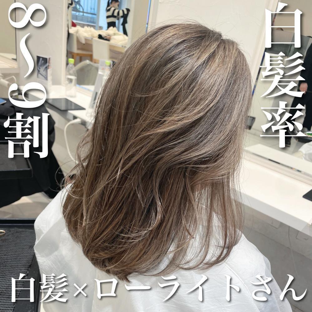 ＼リュクスアッシュ×白髪率8〜9割　白髪×ローライトさん／