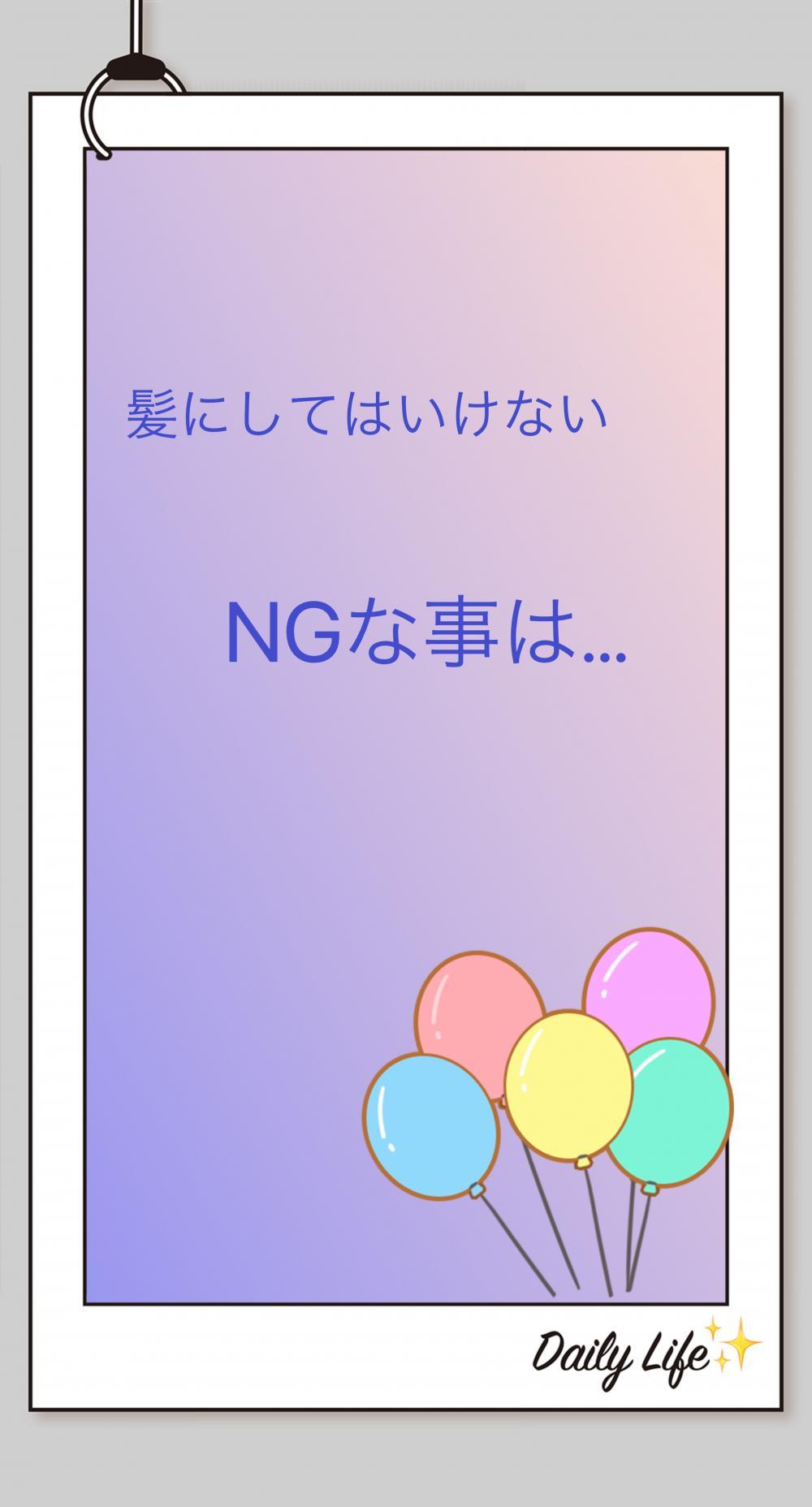 髪の艶がなくなるダメな行為