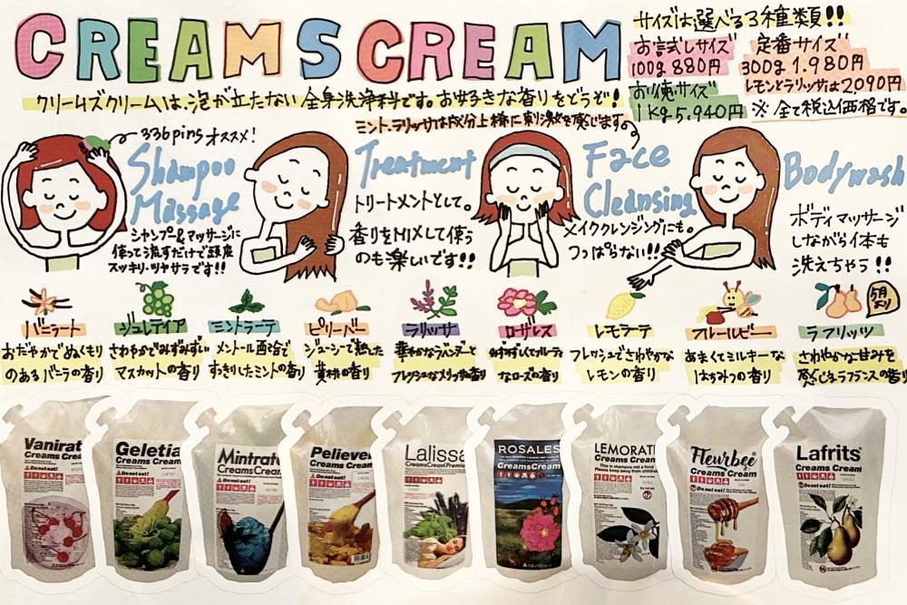ただ全身に使えるだけじゃない！