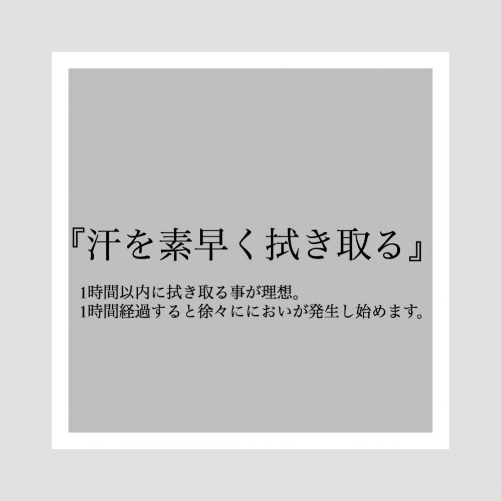 対処法①まずはこれ