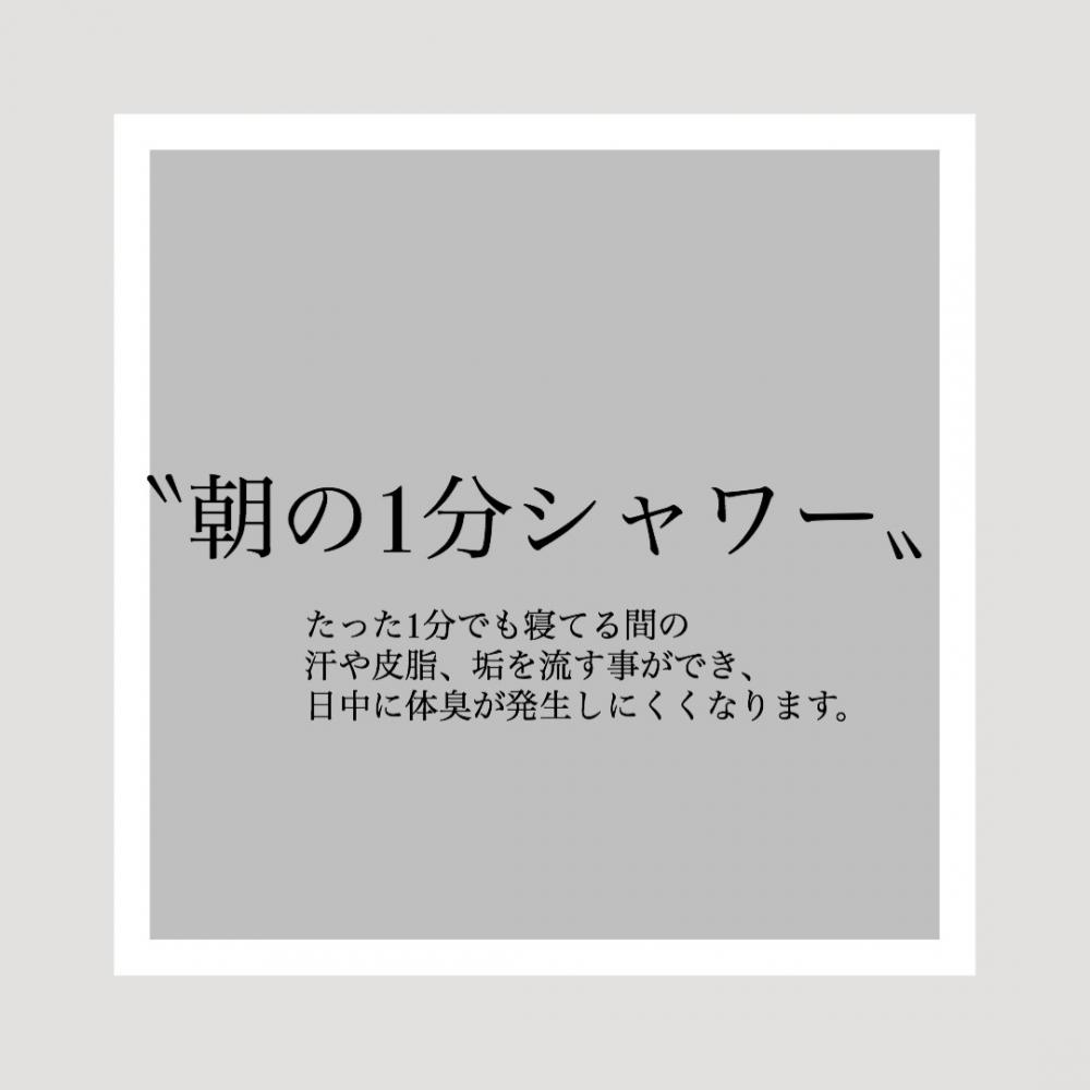 対処法③少し時間があれば