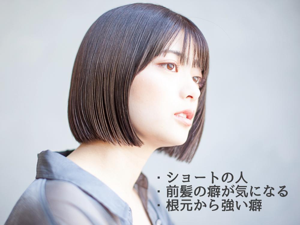 3ヶ月〜3ヶ月半がオススメの人